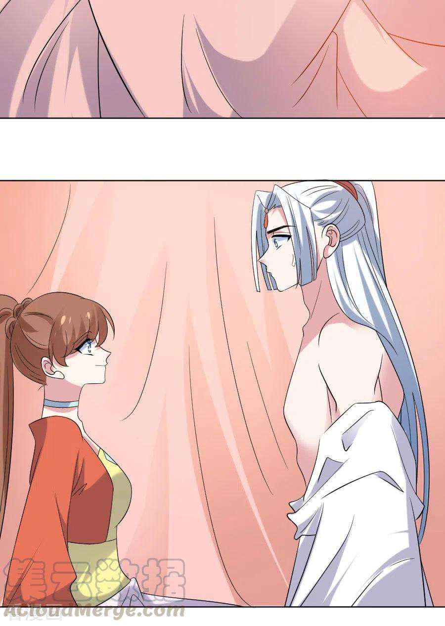 狼少女养成记288话 吃醋