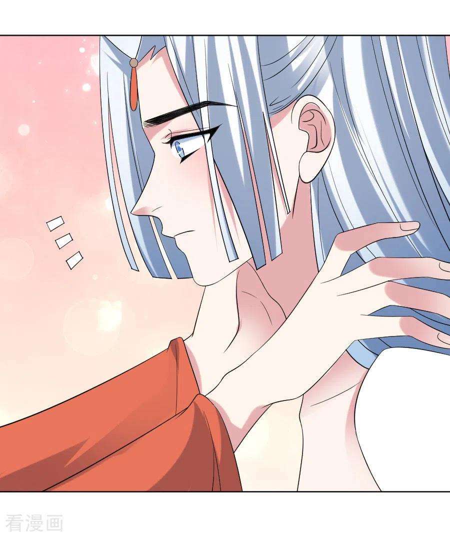 狼少女养成记288话 吃醋