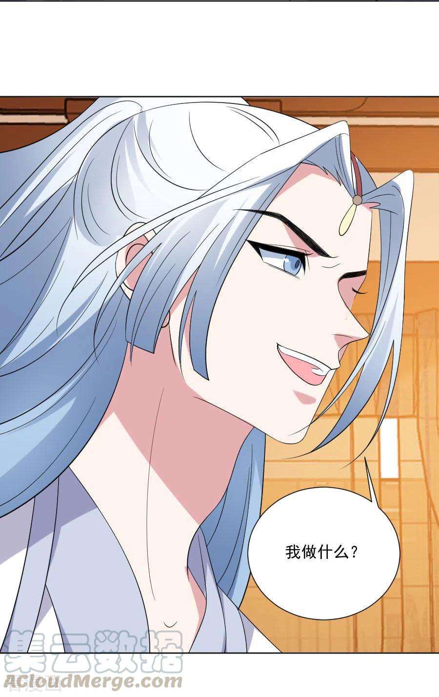 狼少女养成记288话 吃醋