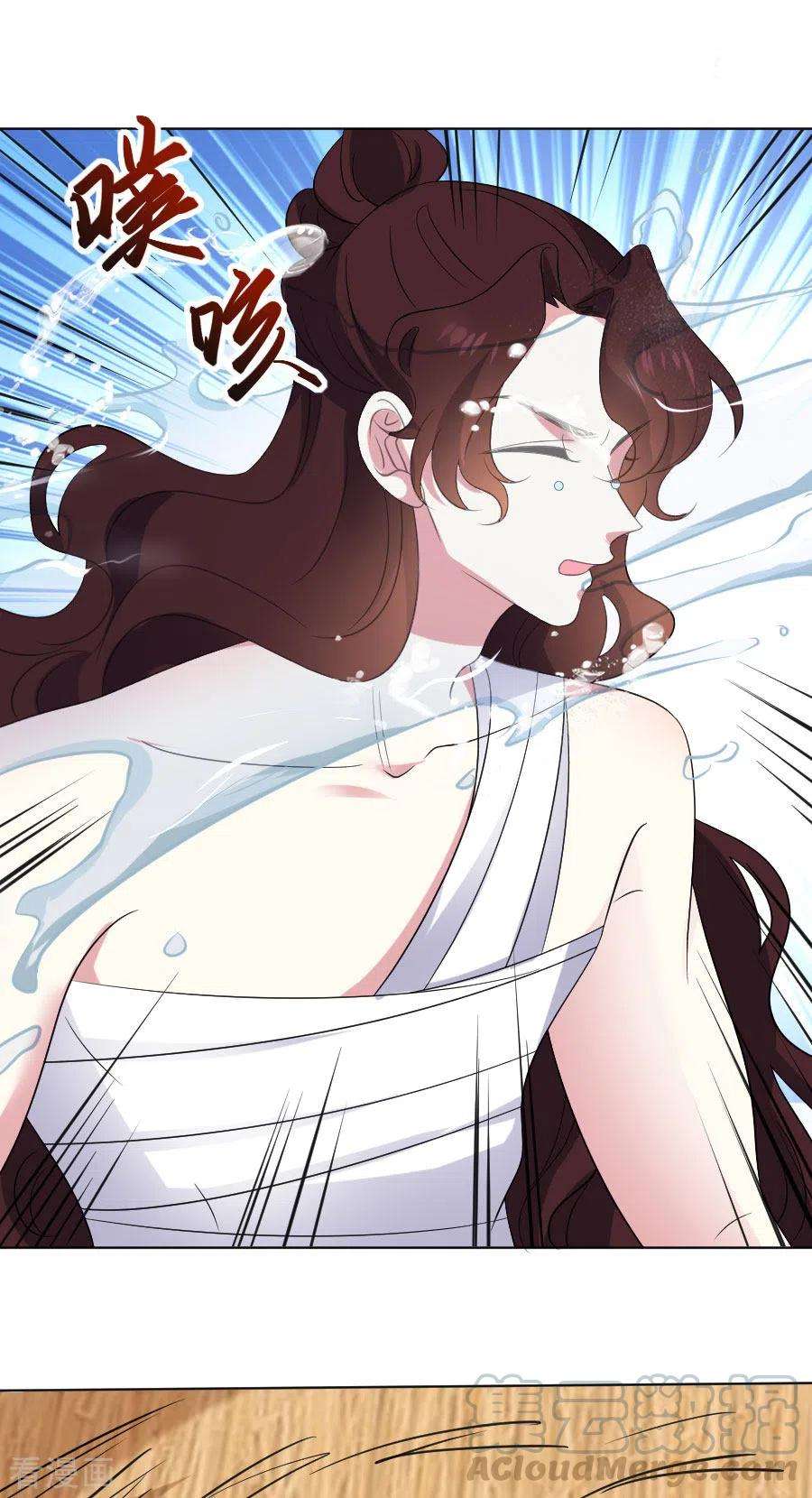 狼少女养成记289话 深夜出宫