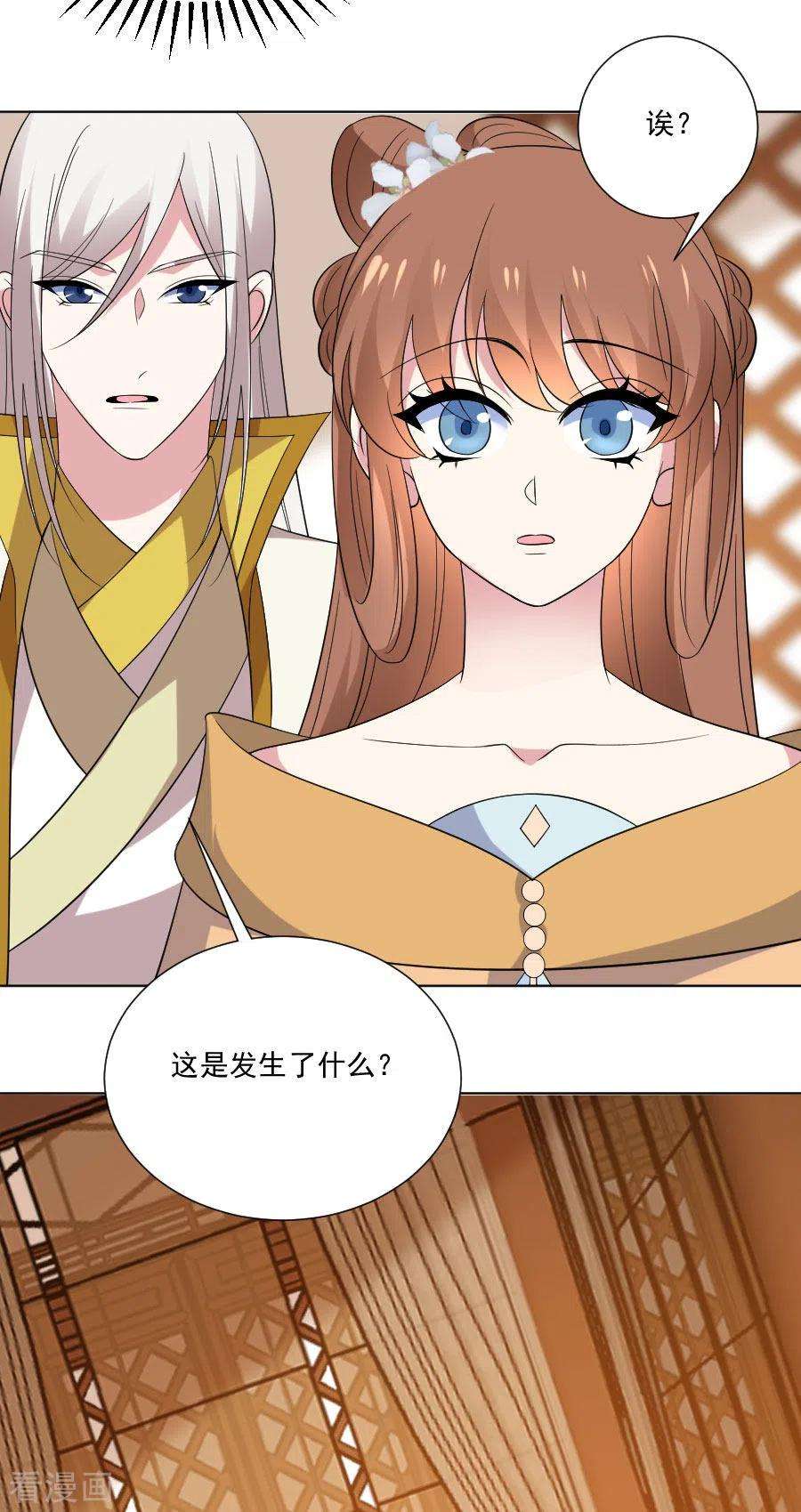 狼少女养成记295话 危机解决了