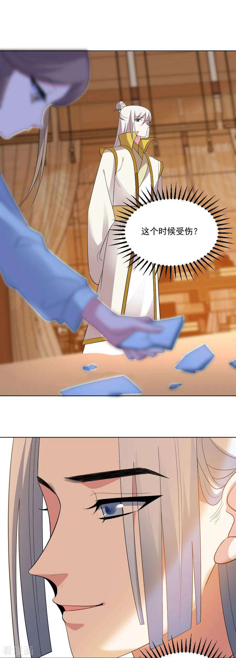 狼少女养成记295话 危机解决了