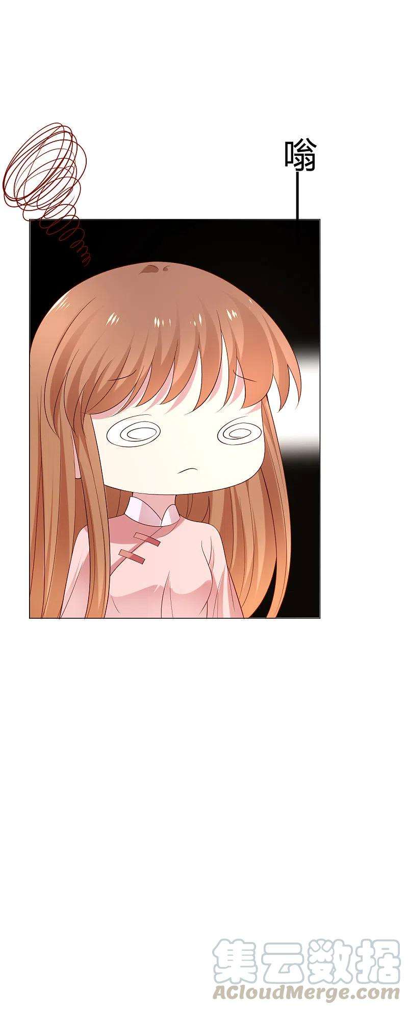 狼少女养成记307话 我也在为你心疼