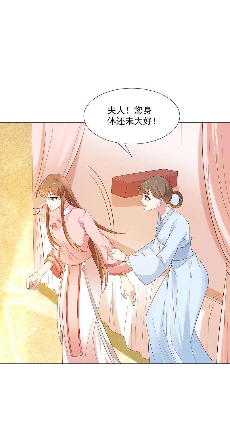 狼少女养成记307话 我也在为你心疼