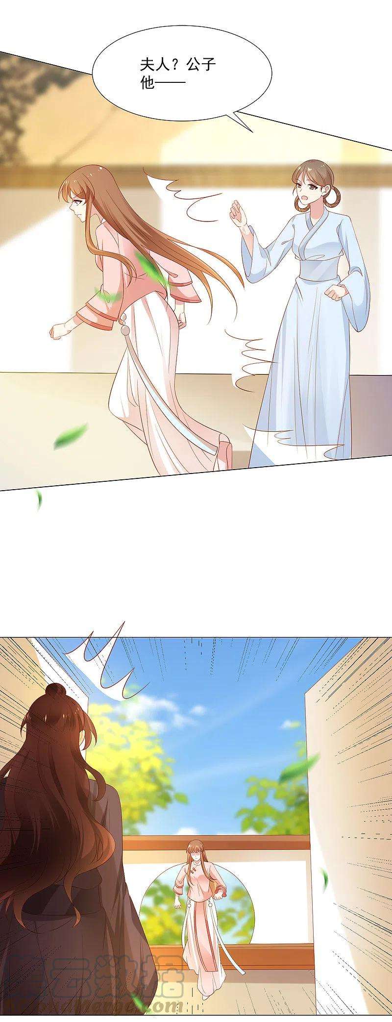 狼少女养成记307话 我也在为你心疼