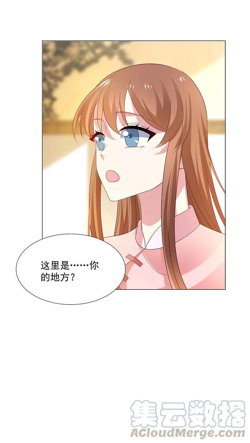 狼少女养成记307话 我也在为你心疼