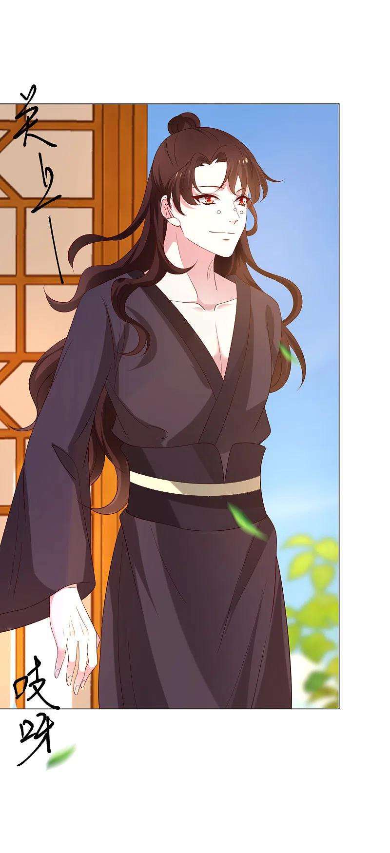 狼少女养成记307话 我也在为你心疼