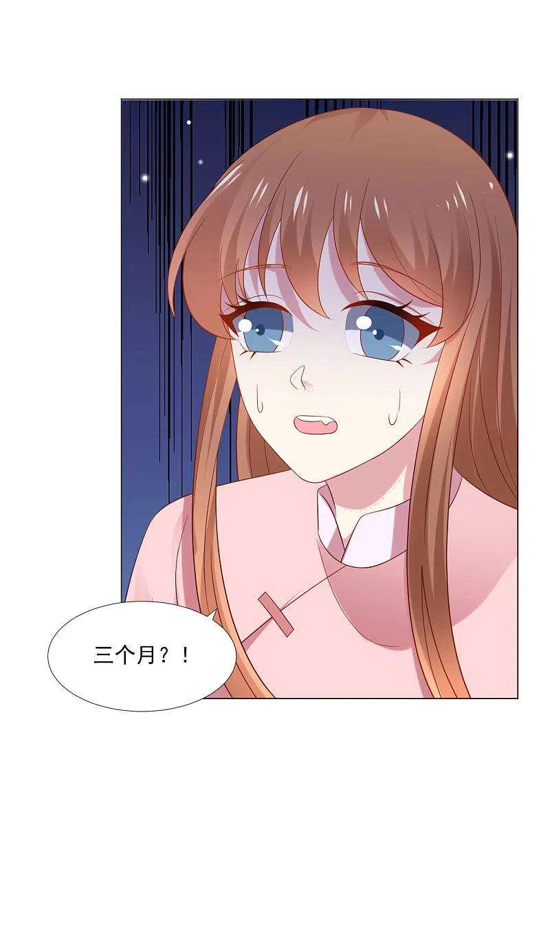 狼少女养成记307话 我也在为你心疼