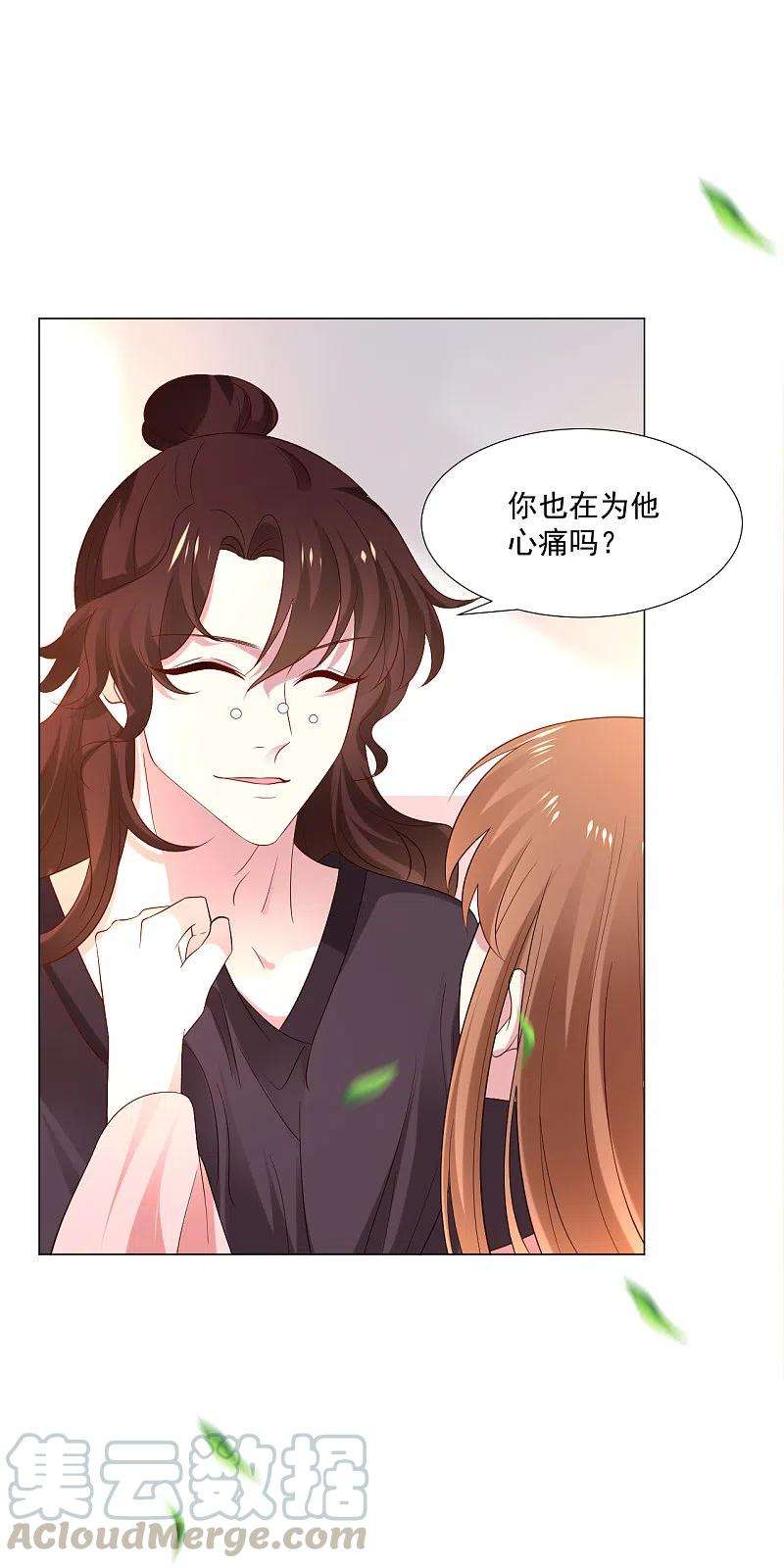 狼少女养成记307话 我也在为你心疼