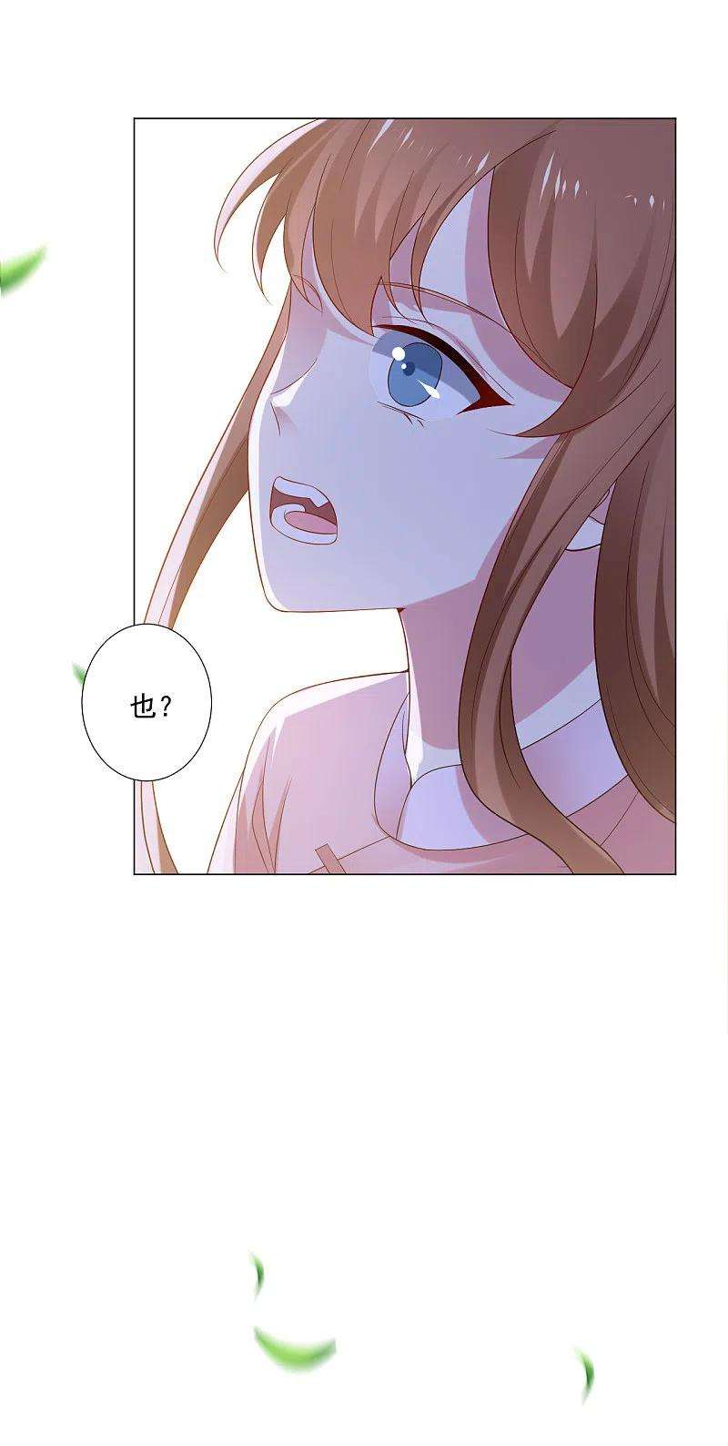 狼少女养成记307话 我也在为你心疼