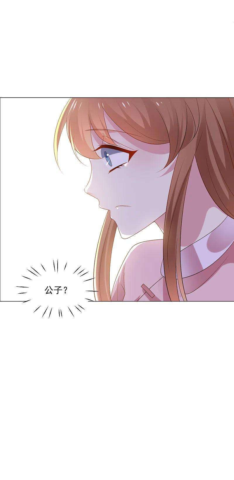 狼少女养成记307话 我也在为你心疼