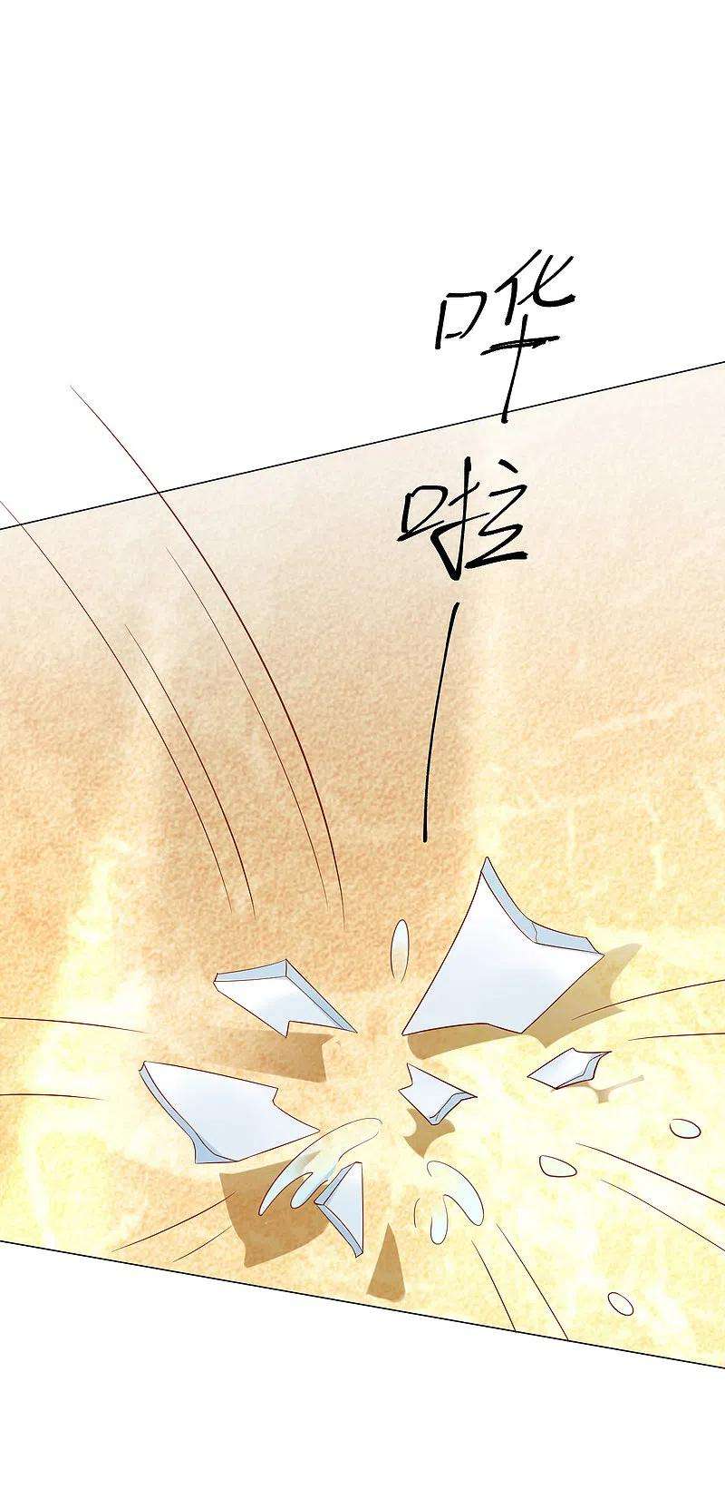 狼少女养成记307话 我也在为你心疼