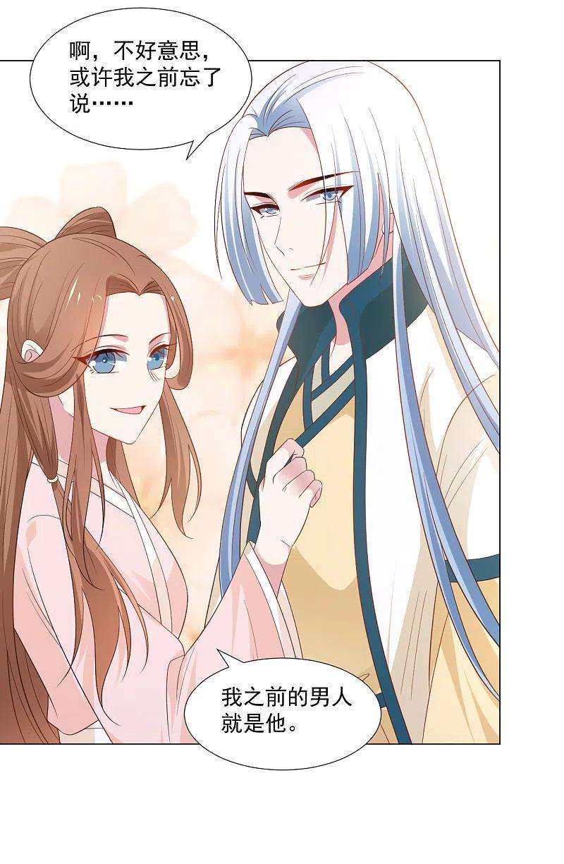 狼少女养成记317话 秋后算账