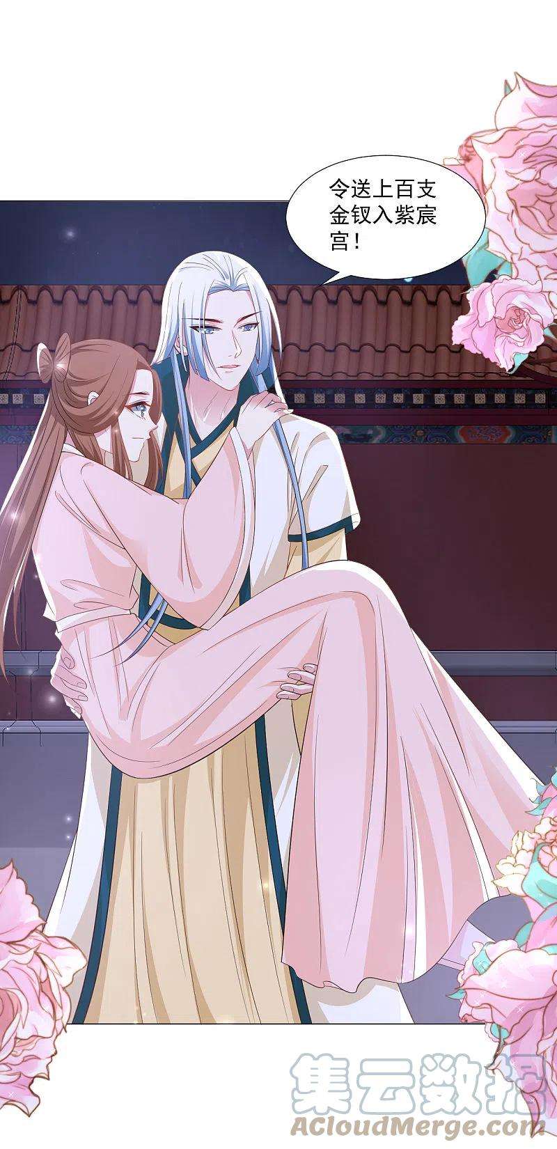 狼少女养成记317话 秋后算账