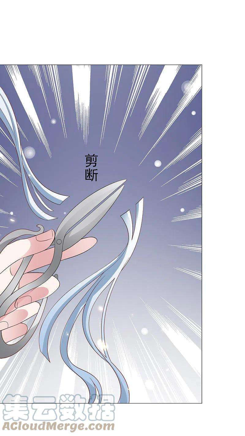 狼少女养成记319话 不想被你拆穿