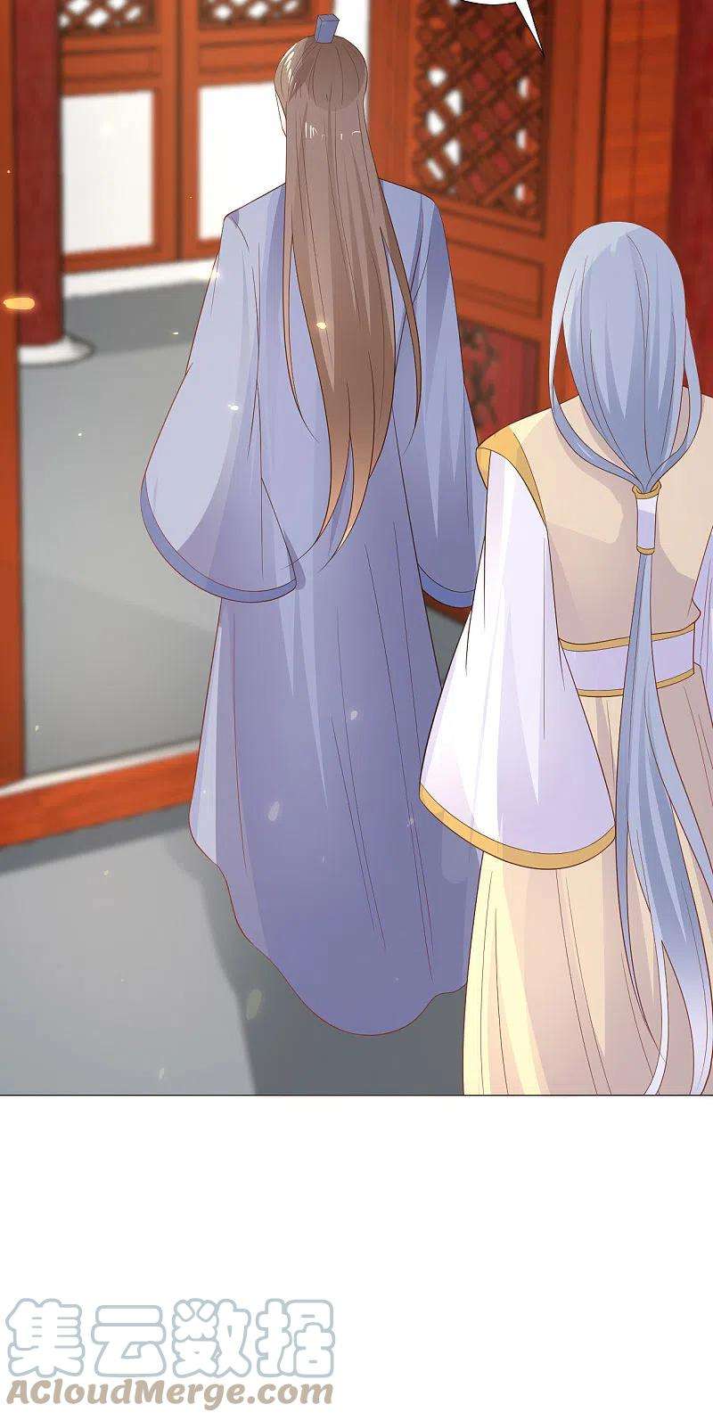 狼少女养成记319话 不想被你拆穿