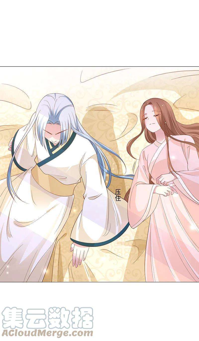 狼少女养成记319话 不想被你拆穿