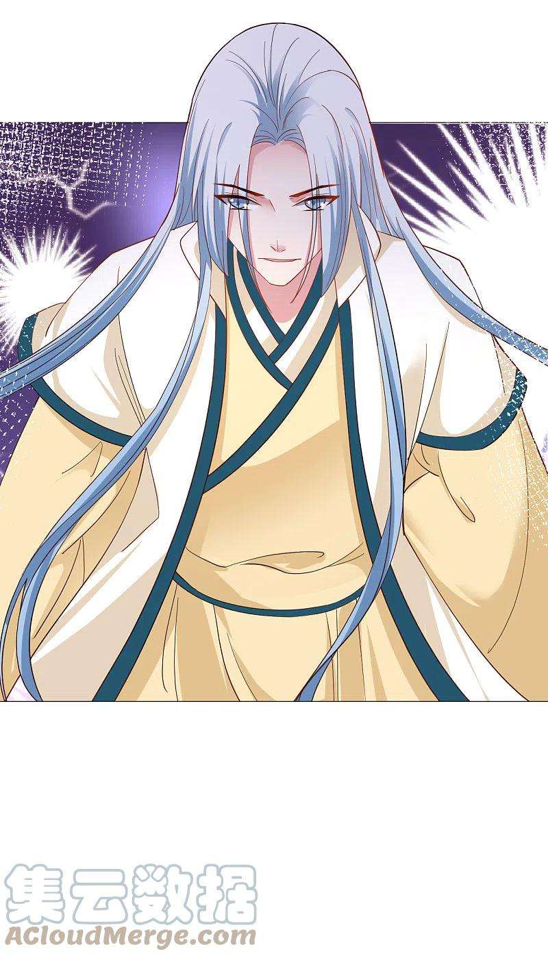 狼少女养成记325话 陛下的信任