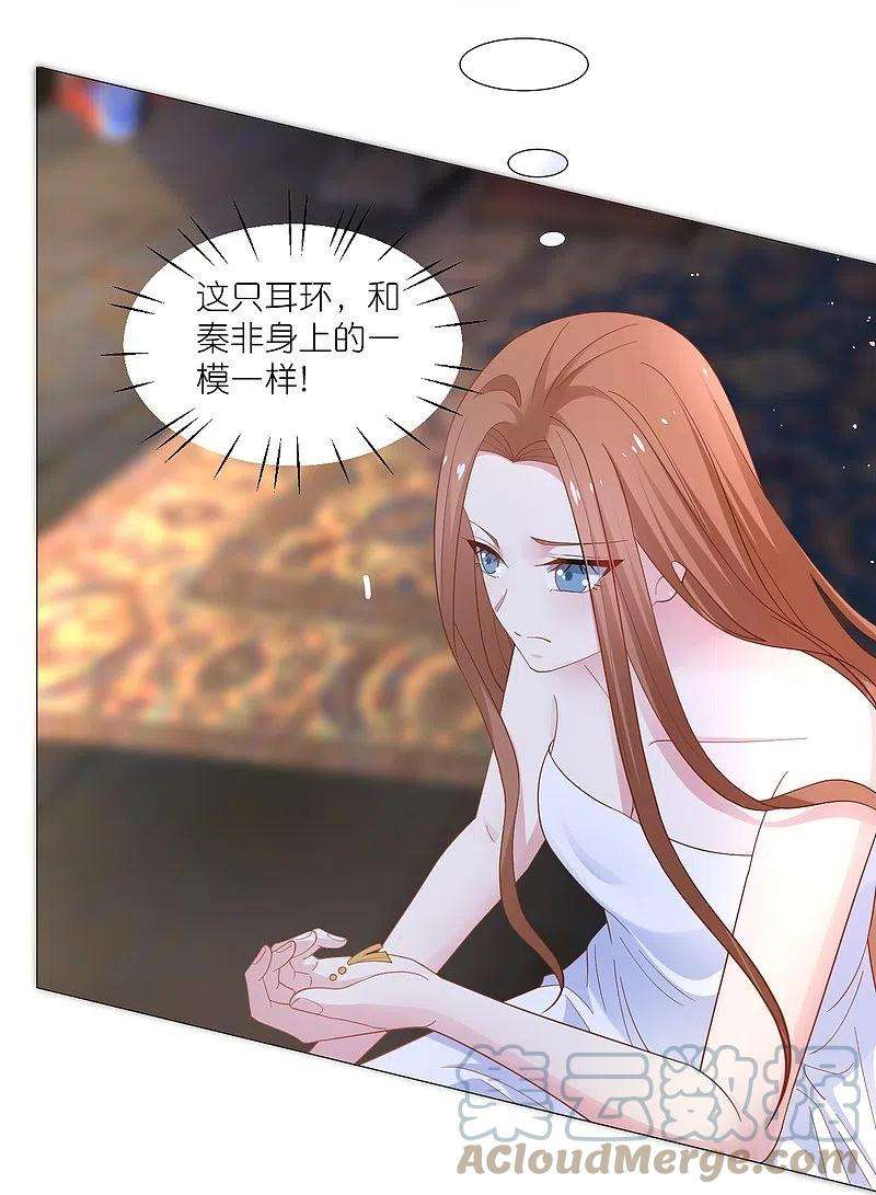 狼少女养成记328话 背后势力