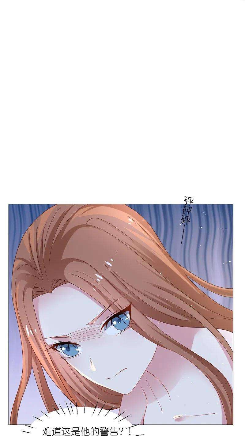 狼少女养成记328话 背后势力