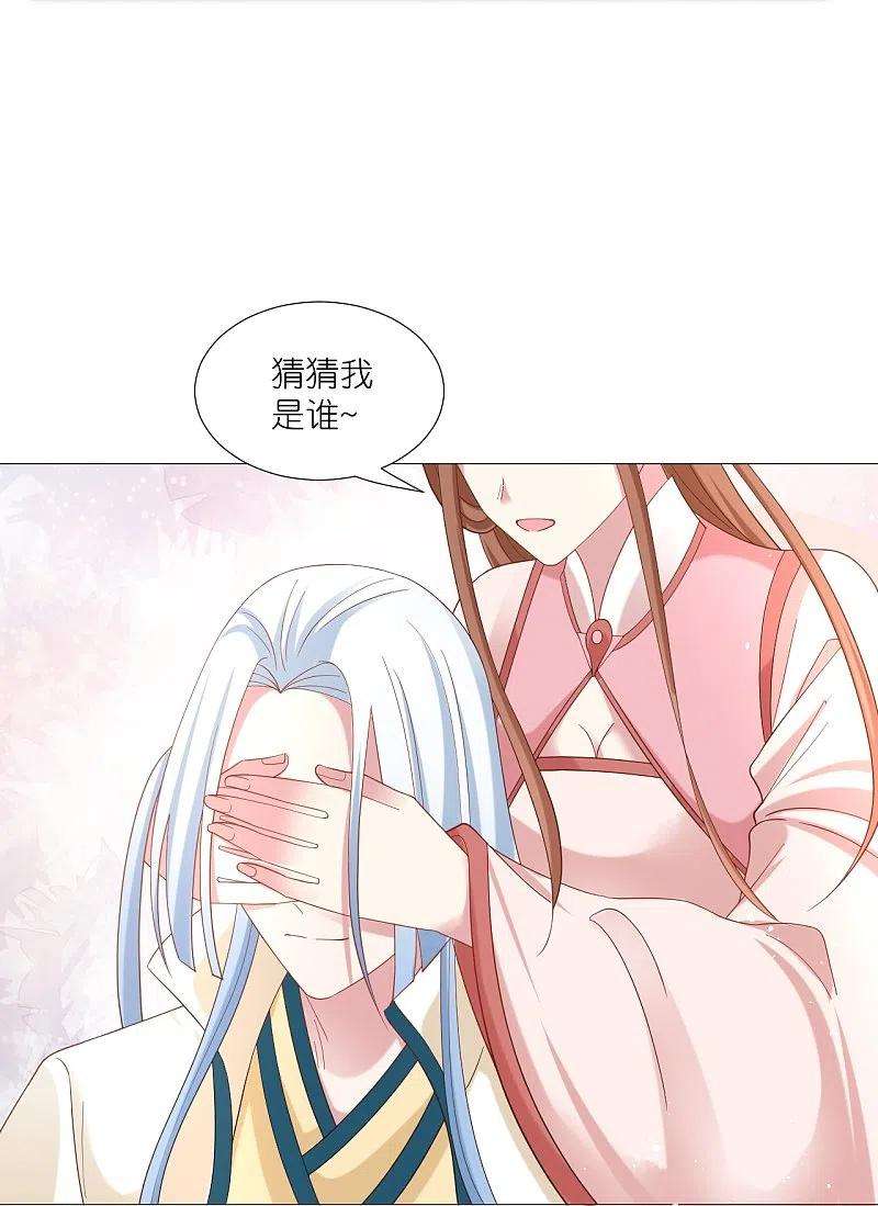 狼少女养成记328话 背后势力