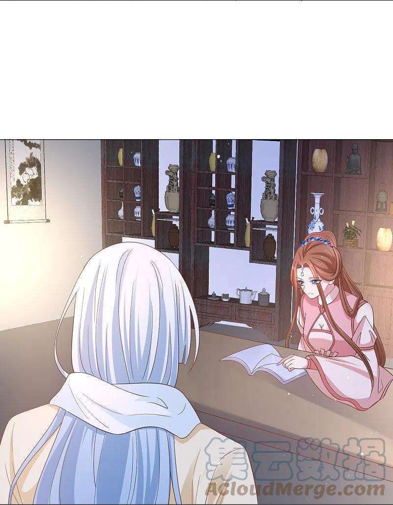 狼少女养成记329话 绝不手软