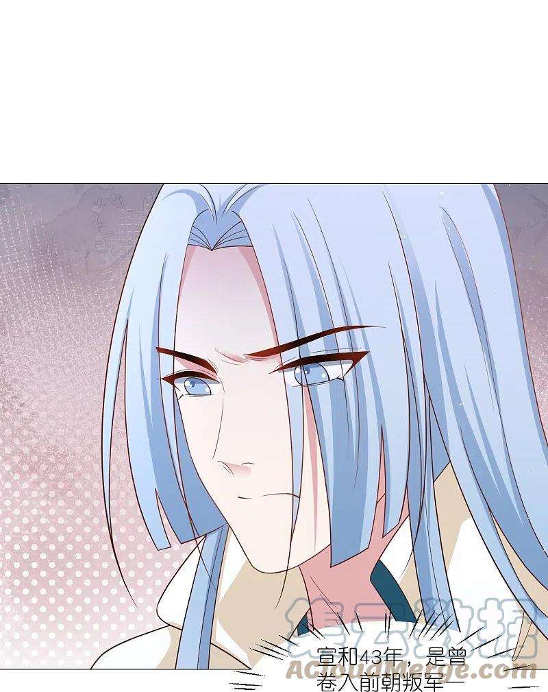 狼少女养成记329话 绝不手软