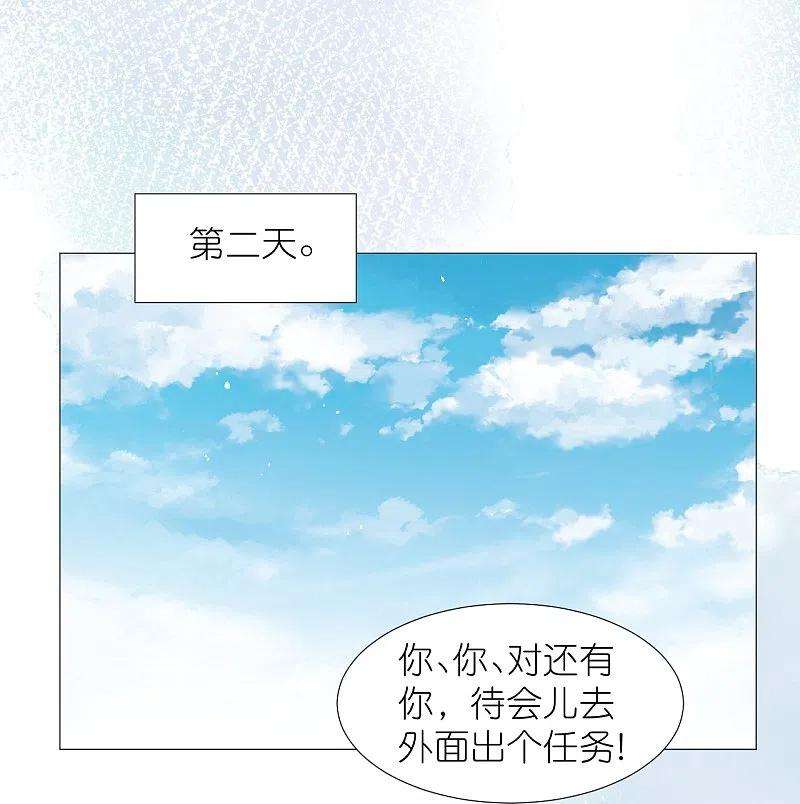 狼少女养成记333话 等待时机