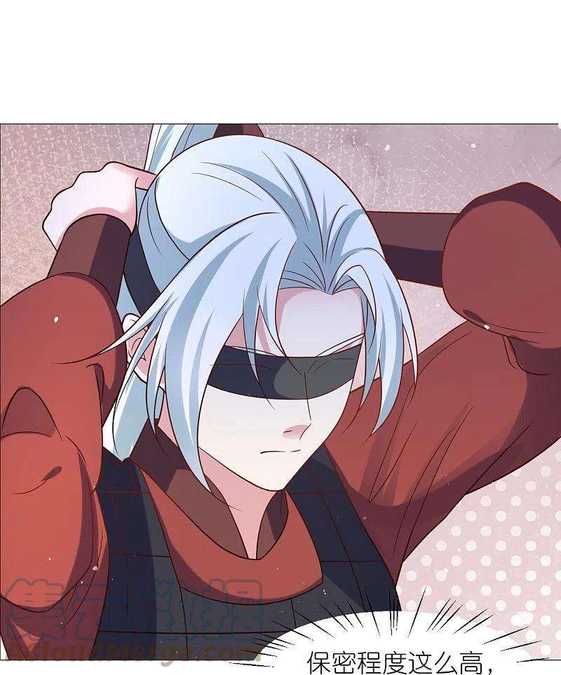 狼少女养成记333话 等待时机