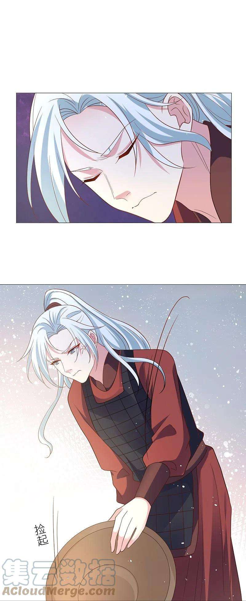 狼少女养成记333话 等待时机