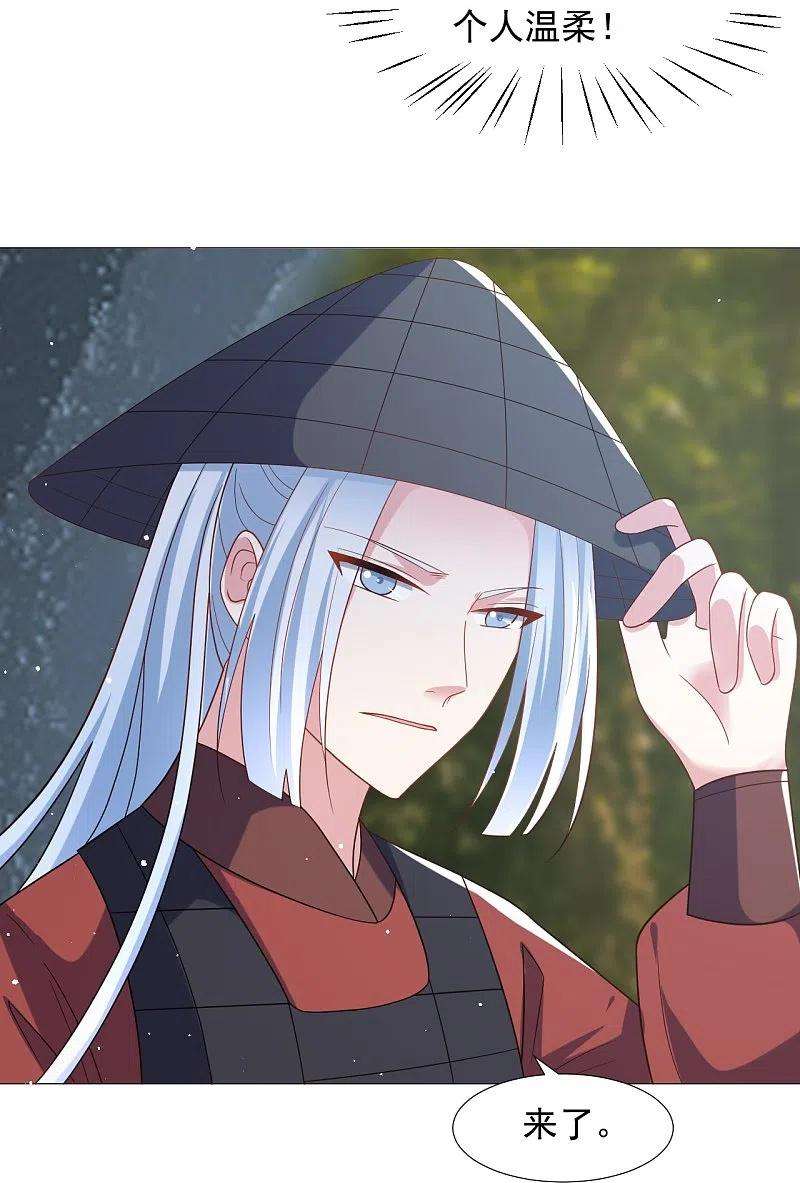 狼少女养成记334话 洞穴深处的秘密