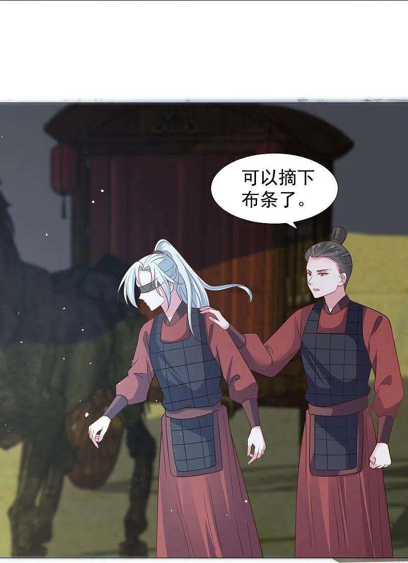 狼少女养成记334话 洞穴深处的秘密