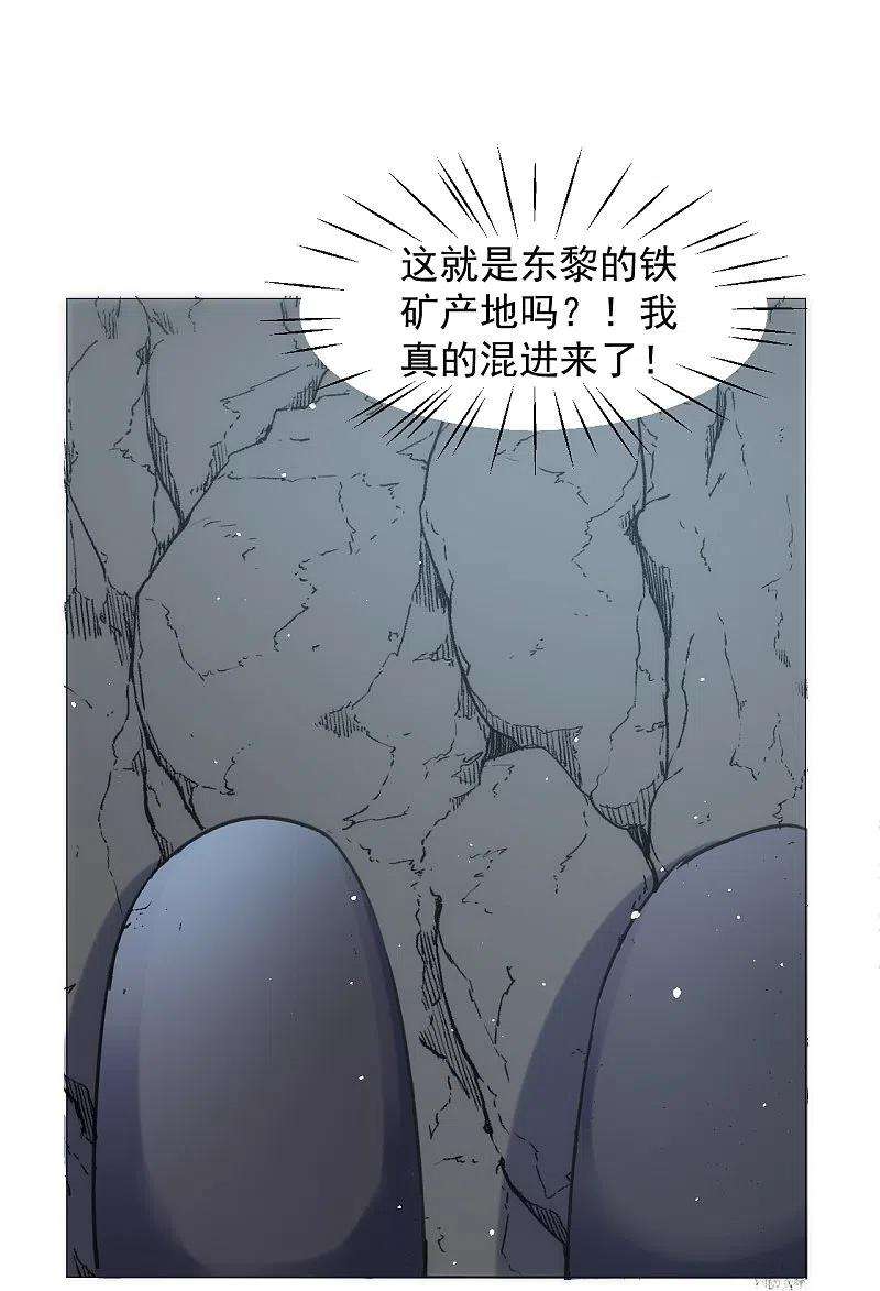 狼少女养成记334话 洞穴深处的秘密