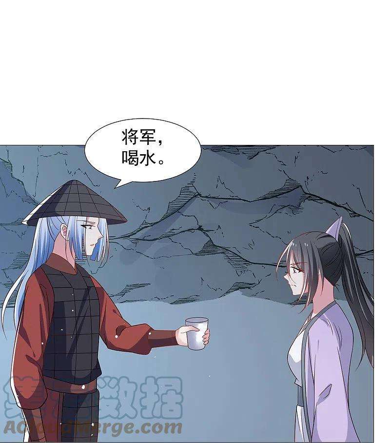 狼少女养成记334话 洞穴深处的秘密