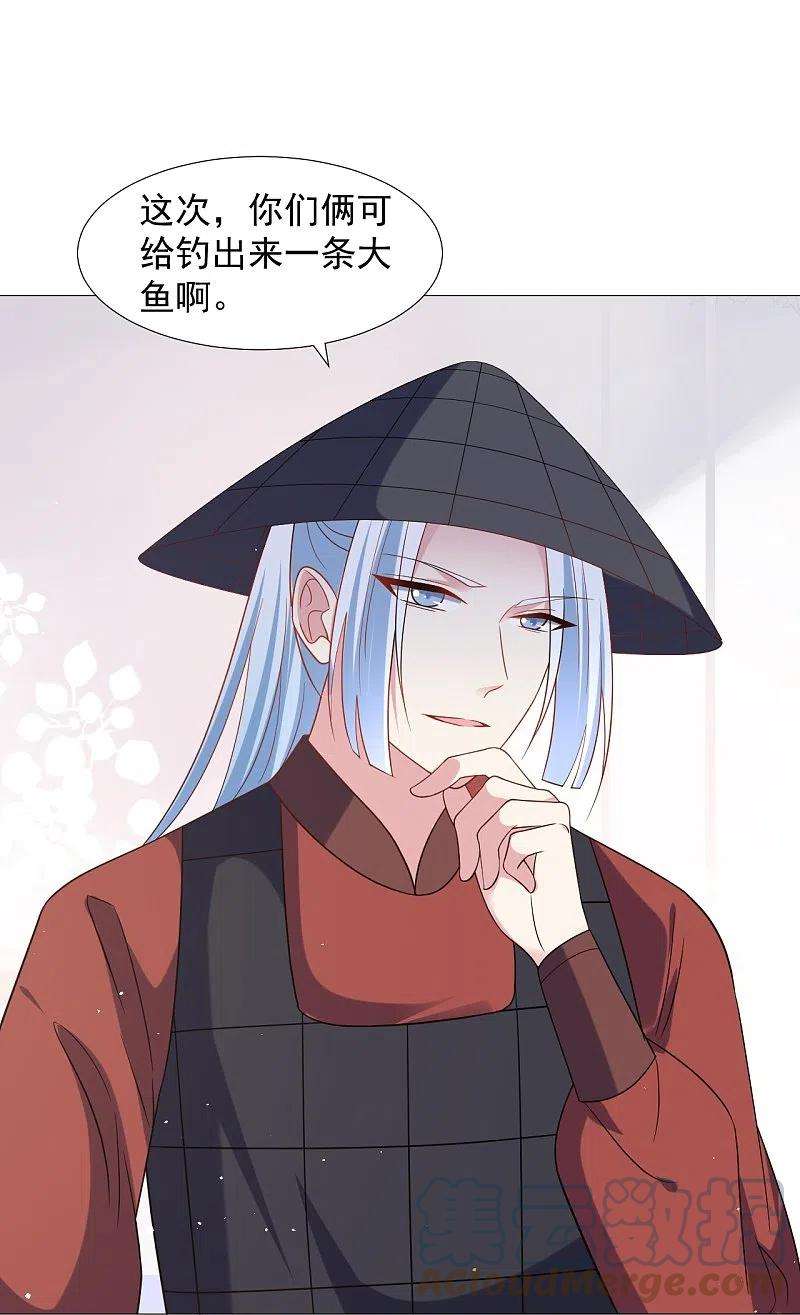 狼少女养成记334话 洞穴深处的秘密