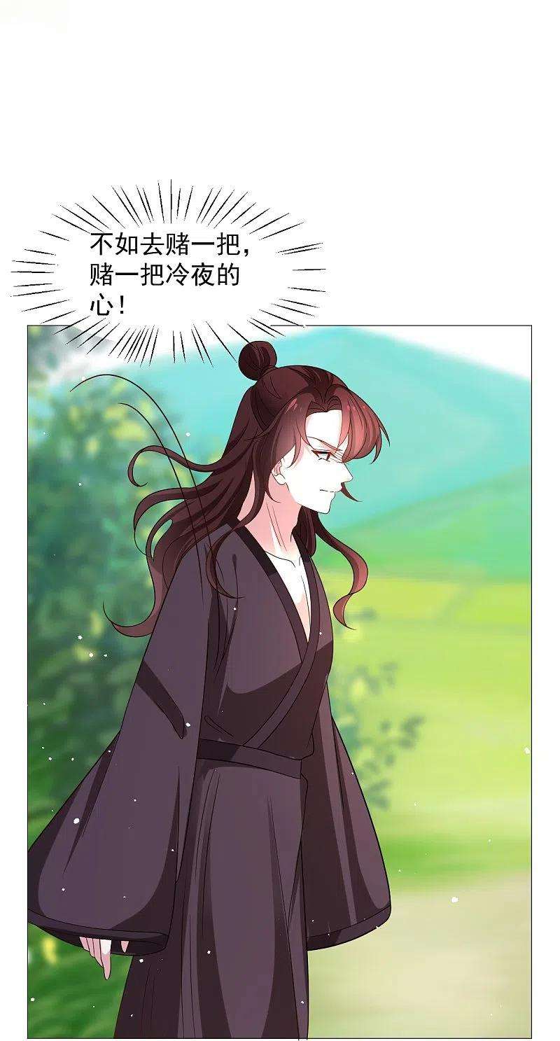 狼少女养成记334话 洞穴深处的秘密