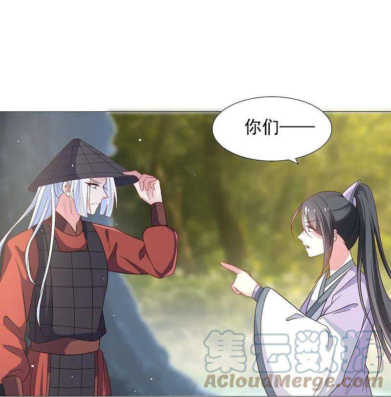 狼少女养成记334话 洞穴深处的秘密