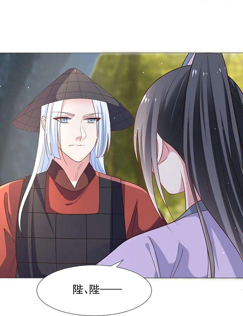 狼少女养成记334话 洞穴深处的秘密