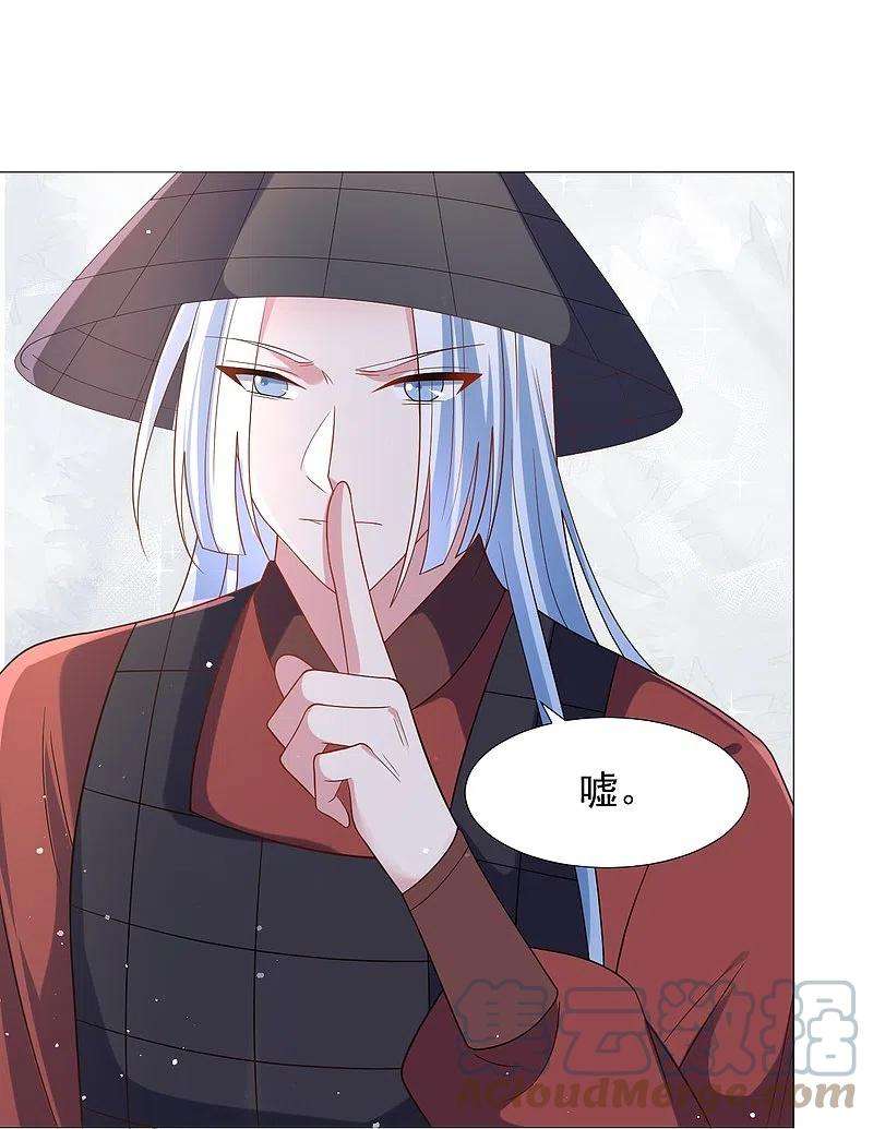 狼少女养成记334话 洞穴深处的秘密