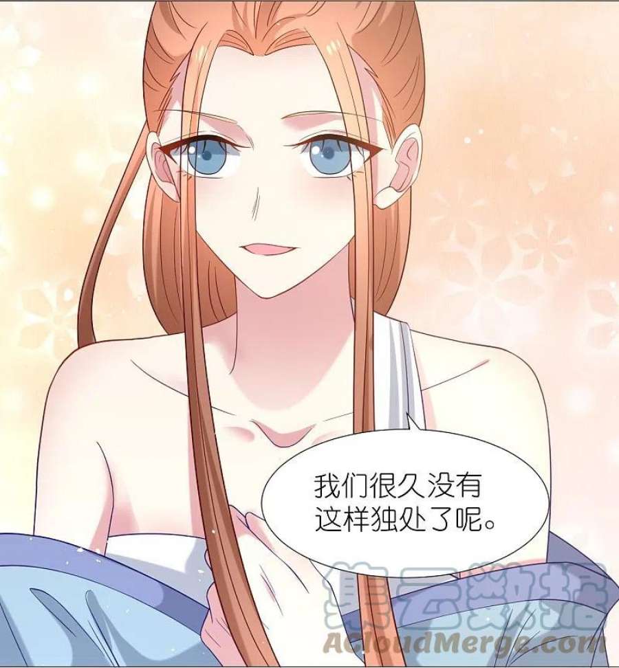 狼少女养成记337话 终于找到你