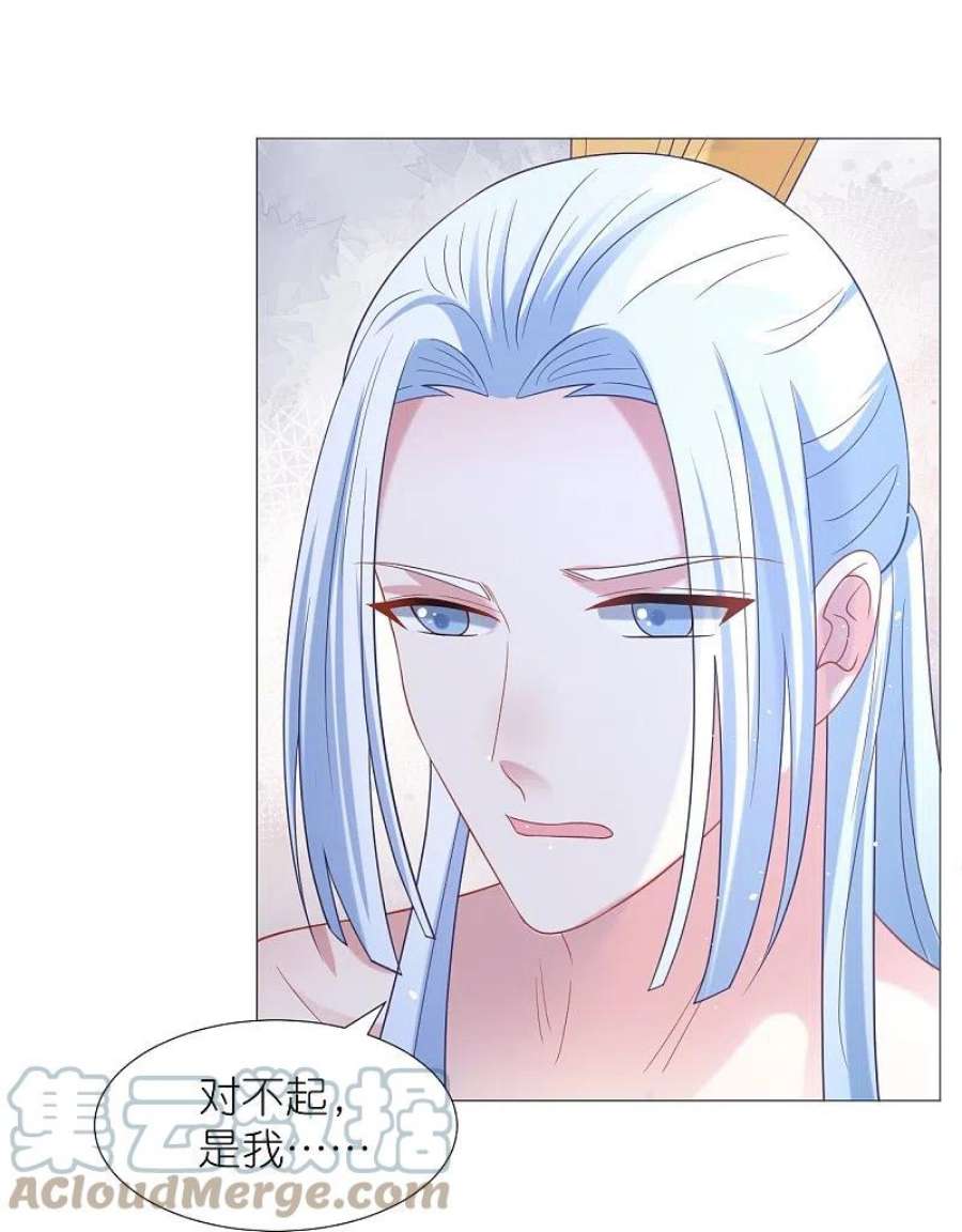 狼少女养成记337话 终于找到你