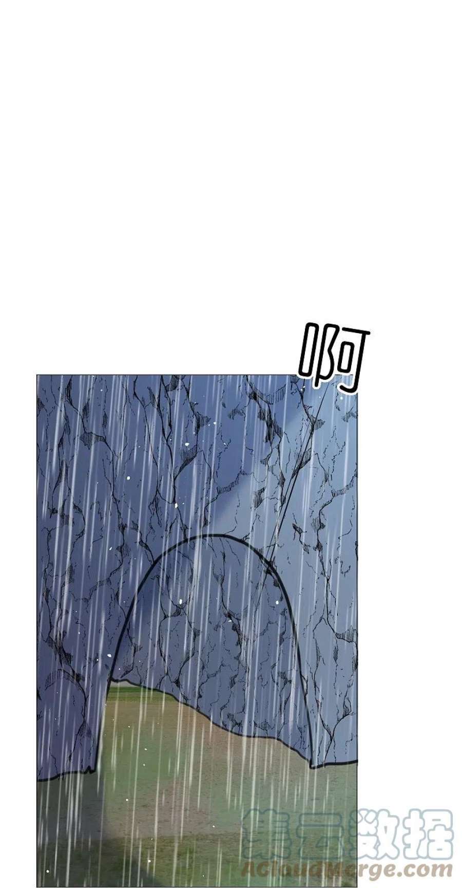 狼少女养成记337话 终于找到你