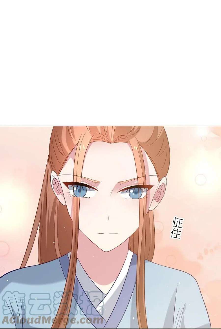 狼少女养成记337话 终于找到你