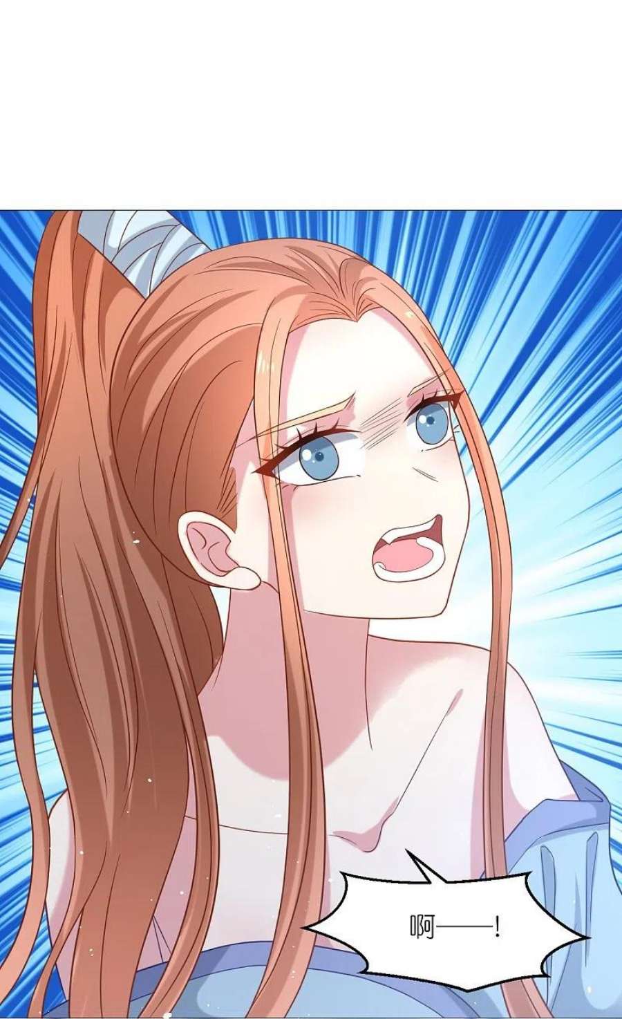 狼少女养成记337话 终于找到你