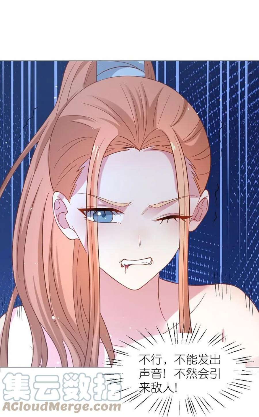 狼少女养成记337话 终于找到你