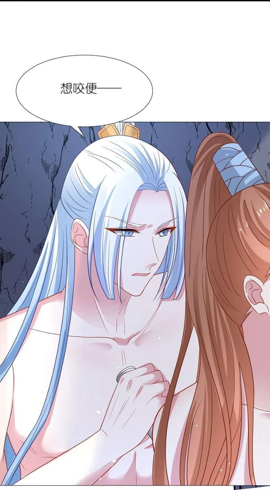 狼少女养成记337话 终于找到你