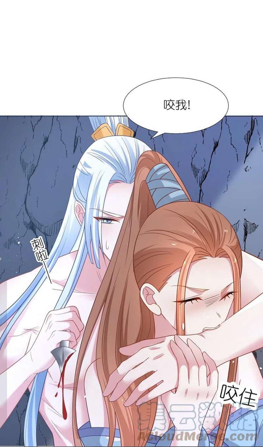 狼少女养成记337话 终于找到你