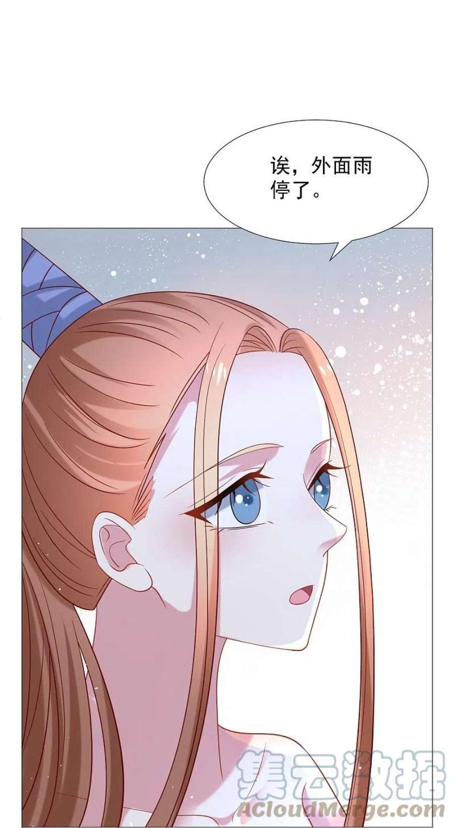 狼少女养成记338话 每天爱你多一些