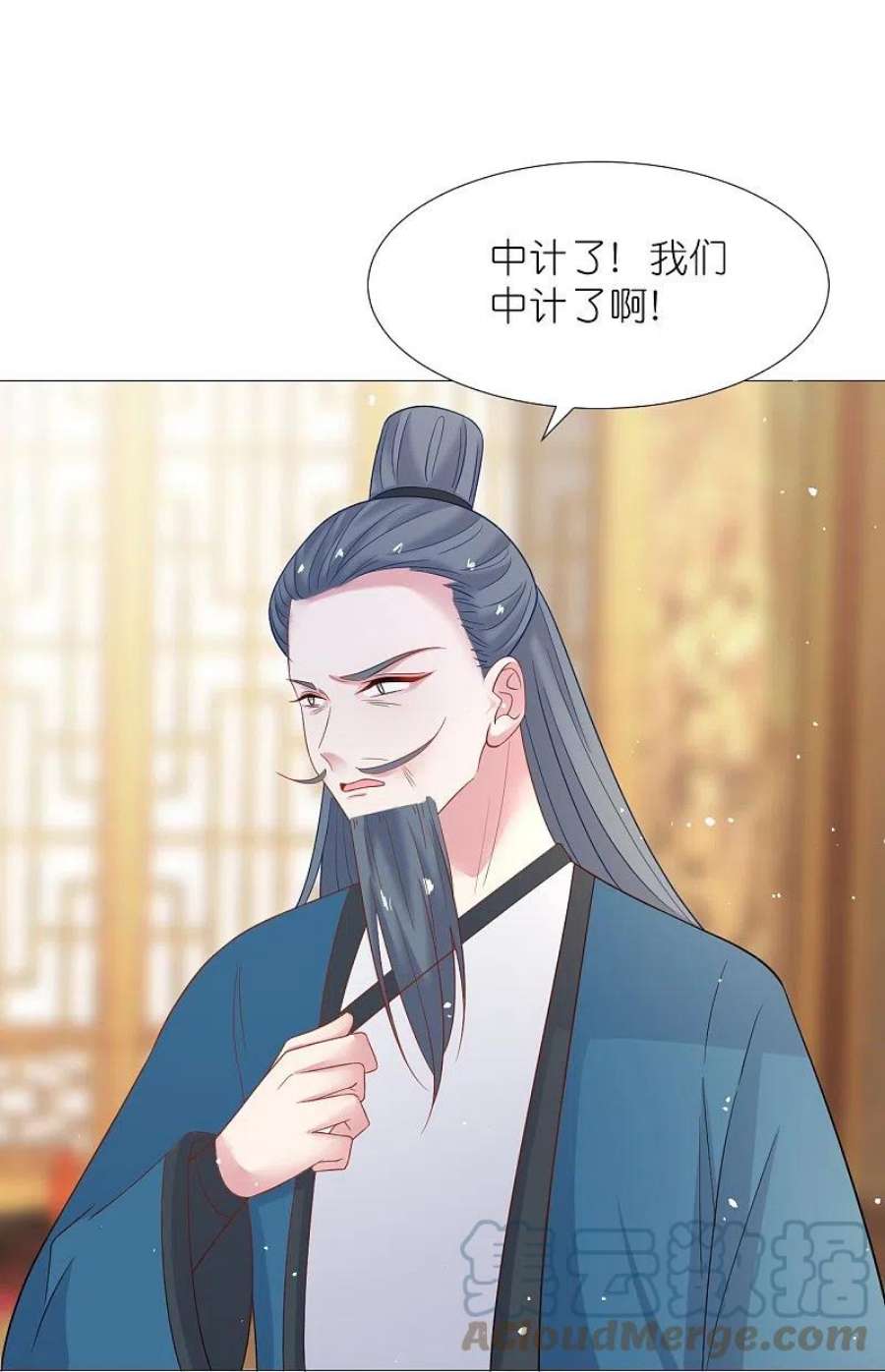 狼少女养成记340话 不好的预感