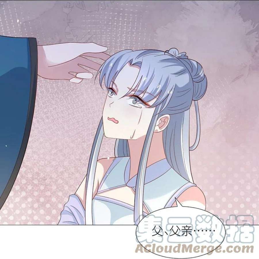 狼少女养成记340话 不好的预感